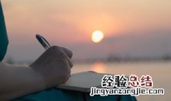 黑出念什么字 黑出念什么