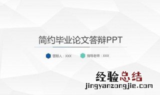 论文目录一样算抄袭吗 论文怎样会被判定为抄袭