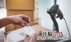 正在打包英语怎么说 正在打包的英语是什么