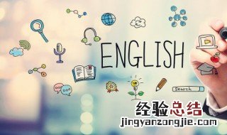 鹅用英语怎么说 鹅用英语如何说