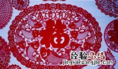 腊月二十八贴窗花含义 腊月二十八贴窗花含义是什么