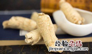 西洋参怎么煎好吃 西洋参怎么煎好