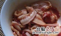 腌猪肉怎么腌好吃视频 腌猪肉怎么腌好