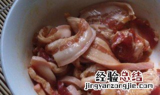 腌猪肉怎么腌好吃视频 腌猪肉怎么腌好