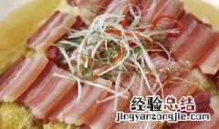 咸肉怎么蒸好吃又简单 咸肉怎么蒸好