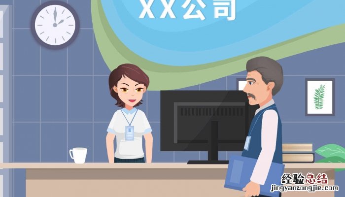 新年祝公司发展祝福语 新年祝福语公司发展