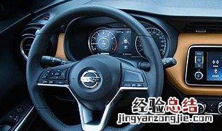 助力方向盘打方向突然有些沉重 助力方向盘打方向突然有些沉重了