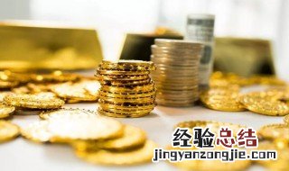 中国货币经历四个阶段是什么? 中国货币经历四个阶段是什么时候