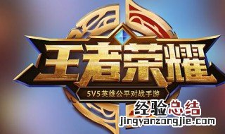 王者荣耀17周岁可以玩到几点 王者荣耀17岁周末可以玩几个小时