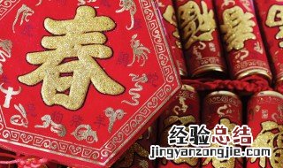 腊月二十七问候语 腊月二十七需要怎么表达问候呢