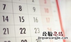 腊月二十三祭灶的寓意 二十三祭灶含义有哪些