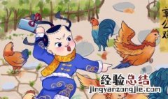 关于腊月二十七习俗 有关27的习俗介绍