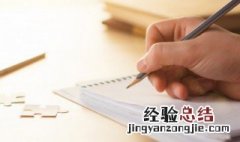 小年的英文祝福语 有关英文祝福语介绍