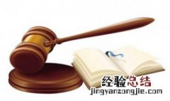 什么是刑事管辖 什么是刑事管辖权