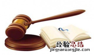 什么是刑事管辖 什么是刑事管辖权