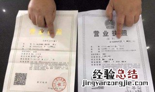 营业执照几年一换 营业执照几年需要更换