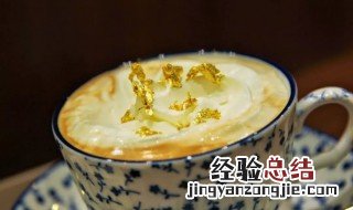 食用的金箔是黄金吗? 食用的金箔是黄金吗