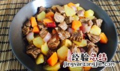 在家怎么做土豆烧牛肉窍门 怎么做土豆烧牛肉好吃