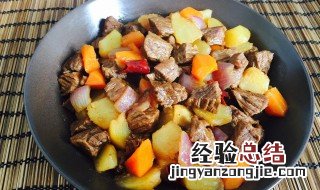 在家怎么做土豆烧牛肉窍门 怎么做土豆烧牛肉好吃