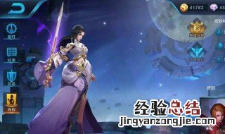 王者荣耀游戏好友删除后对方还有你吗 具体情况具体分析