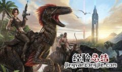 手游版方舟如何加快幼龙发育速度 方舟翼龙吃什么