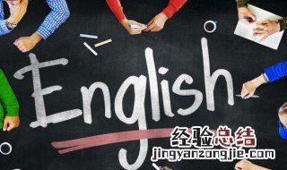 你在干什么用英语怎么说 怎么说你在干什么用英语