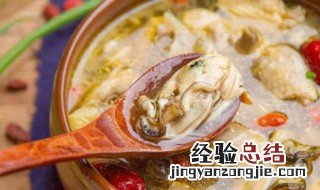 生蚝煲鸡的做法 生蚝煲鸡怎么做好吃