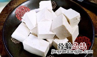 怎么制作白豆腐视频 怎么制作白豆腐