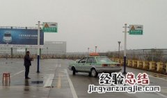 侧方位停车怎么看和前车45度夹角 侧方位停车看夹角怎么看