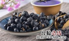 黑枸杞子怎么泡水喝 黑枸杞子怎么泡水喝注意什么事项