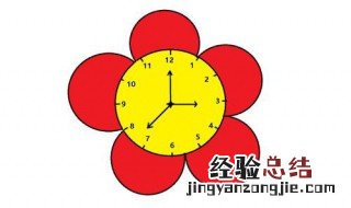 花钟怎么画 花钟怎么画简单又好看三年级