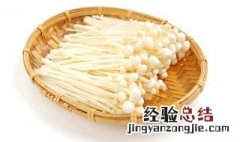 芦蒿炒金针菇的做法 芦蒿炒金针菇的做法视频