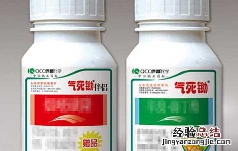 玉米田除草剂的选择方法 玉米田除草剂的选择方法视频
