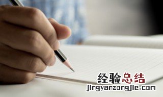 日文上下结构念什么字姓氏 日文上下结构念什么