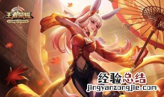 王者荣耀瑶是哪个策划出的 王者荣耀官方瑶有用吗