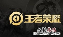 王者荣耀星辰耀连招 王者荣耀曜星辰无限连