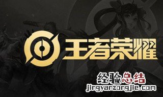 王者荣耀星辰耀连招 王者荣耀曜星辰无限连