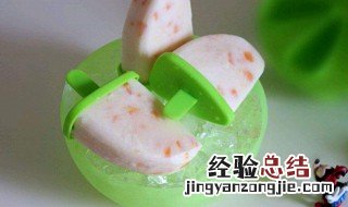 如何做冰棒简单做法窍门视频 如何做冰棒简单做法窍门