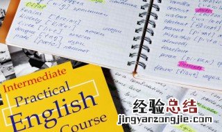 自豪用英语怎么说 自豪用英语如何说