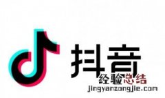 抖音新娘妆怎么拍 抖音新娘妆拍摄方法