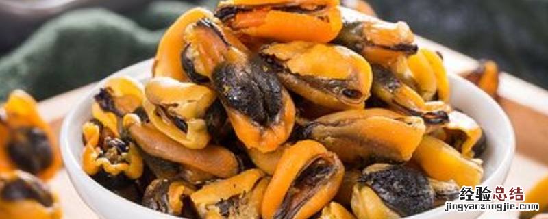 淡菜干是什么东西 淡菜和淡菜干