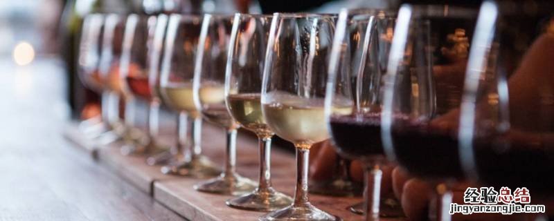 wine专指葡萄酒吗 wine是酒的统称吗