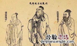 颜回是属于孔门四科中哪一科的代表人物 孔门四科内容介绍