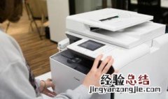 打印机型号怎么看详细步骤 打印机型号怎么看详细步骤图解