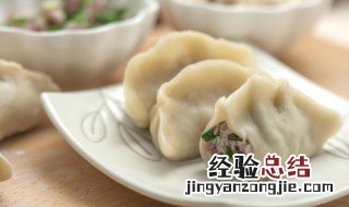 岭南冰花煎饺的做法 冰花煎饺怎么做