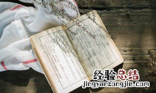 行化如神的意思和造句 行化如神的意思