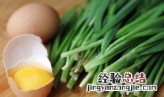 鸡蛋芹菜炒粉条的做法 鸡蛋芹菜炒粉条的做法视频
