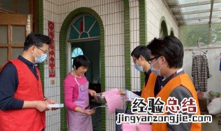 入户宣讲内容 入户宣讲内容建党100周年