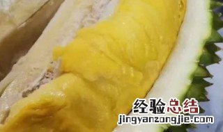 榴莲冻了4个月还能吃吗 榴莲冻了3个月还能吃吗