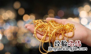 孕妇梦到捡黄金是胎梦吗 孕妇梦到捡黄金是胎梦吗
